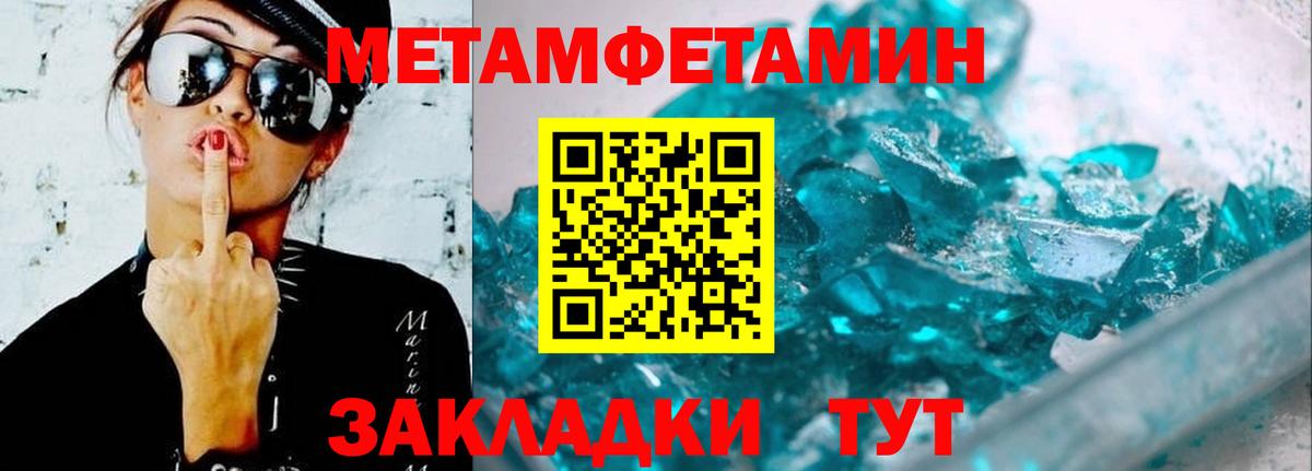 Можайск  Амфетамин  Вход с VPN  Amphetamine VHQ 