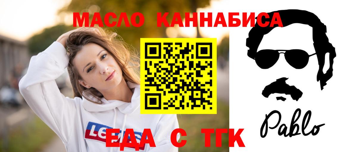 Можайск  Canna-Cookies марихуана  Вход с VPN 