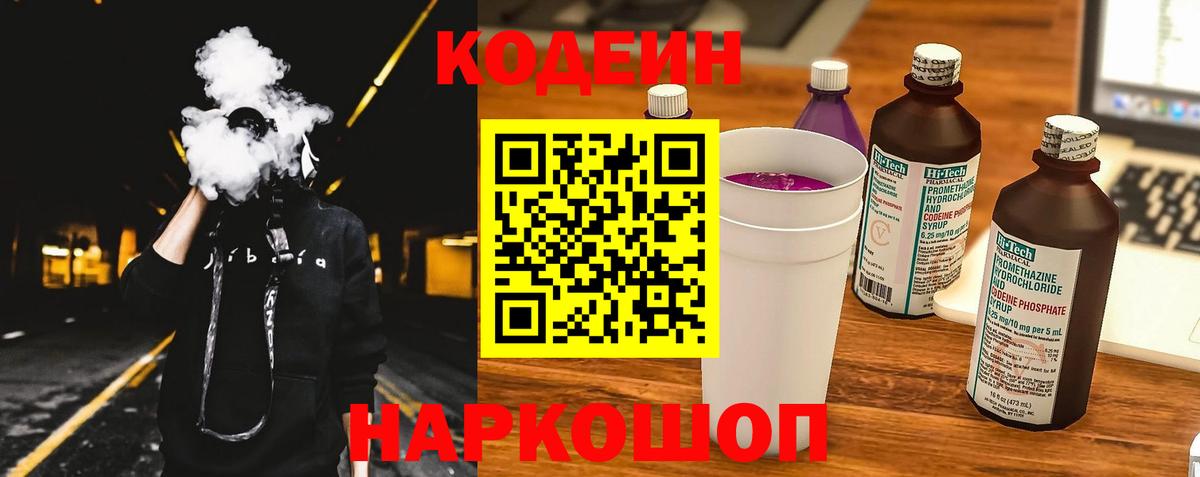 МЕФ кристаллы  COCAIN  Можайск  Гашиш  МАРИХУАНА  Вход с VPN 