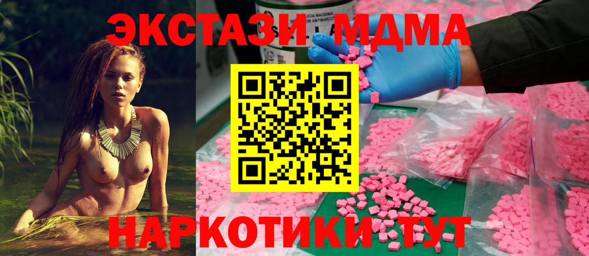 Экстази VHQ Можайск