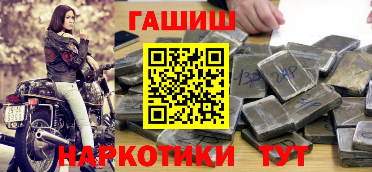 Гашиш Изолятор Можайск