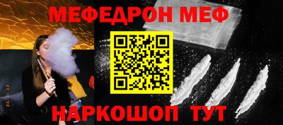молекула духа Донской