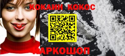 молекула духа Донской