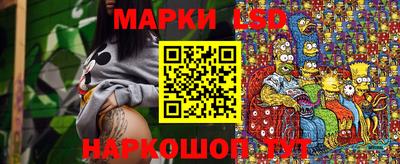 молекула духа Донской