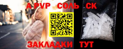 эйфоретик Донецк