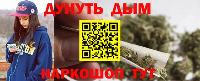 эйфоретик Донецк