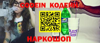 эйфоретик Донецк