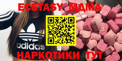 молекула духа Донской