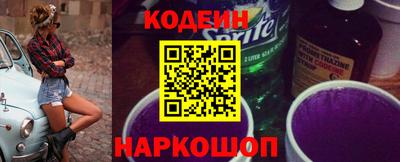 молекула духа Донской