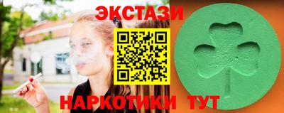 эйфоретик Донецк