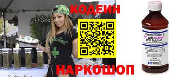 молекула духа Донской