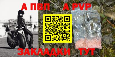 молекула духа Донской