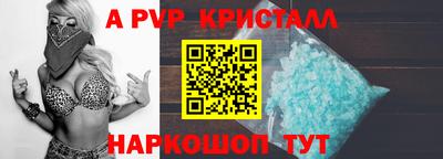 молекула духа Донской