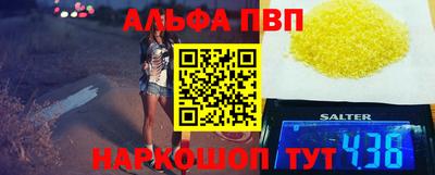 эйфоретик Донецк