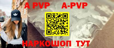 молекула духа Донской