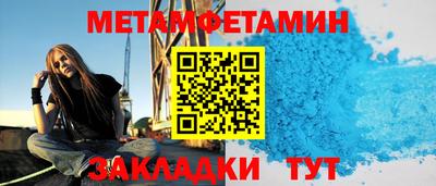 молекула духа Донской