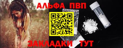 эйфоретик Донецк