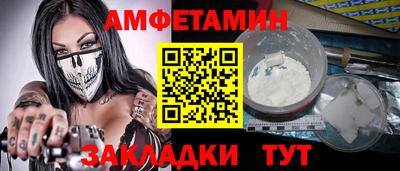 эйфоретик Донецк