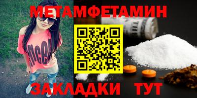 молекула духа Донской