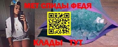 эйфоретик Донецк