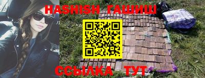 мяу мяу кристалл Старая Купавна