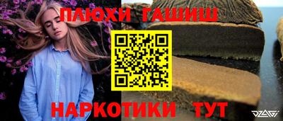 эйфоретик Донецк