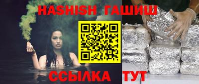 молекула духа Донской