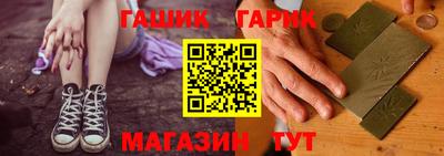 молекула духа Донской