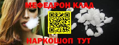 эйфоретик Донецк