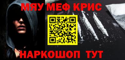 эйфоретик Донецк