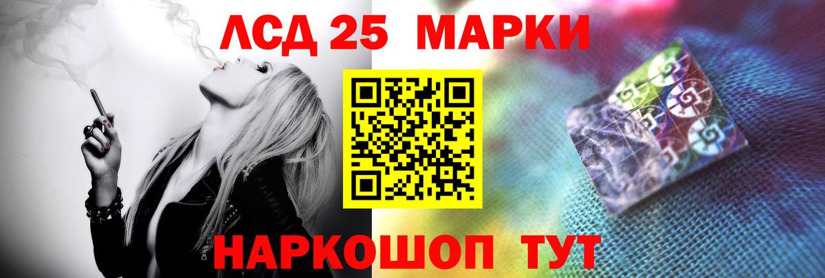 LSD-25 экстази кислота  Вход с VPN  Лсд 25 экстази ecstasy  Можайск 