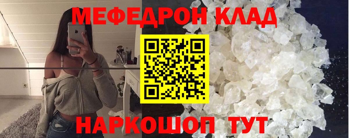МЯУ-МЯУ  МЯУ-МЯУ мяу мяу  Вход с VPN  Можайск 