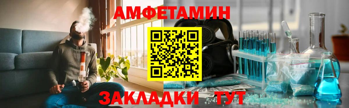 Первитин Methamphetamine Можайск