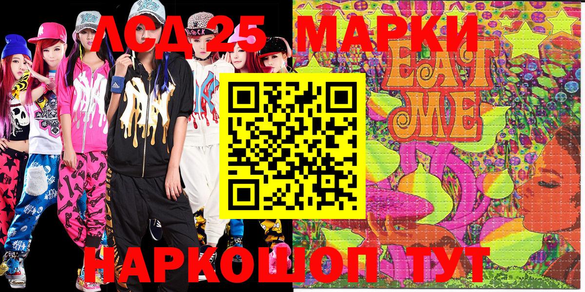 Можайск  Марки 25I-NBOMe 1,5мг  Вход с VPN 