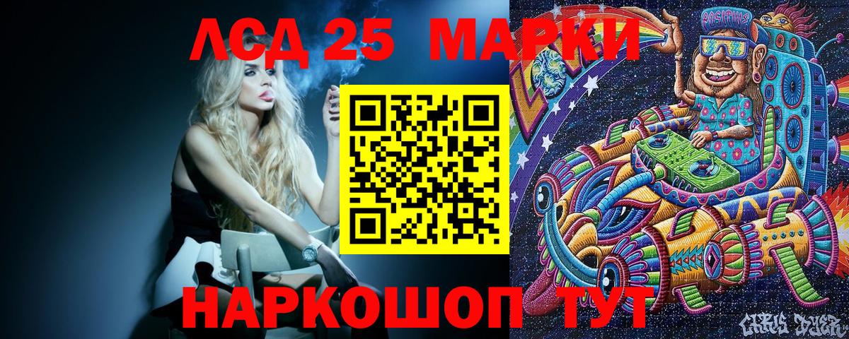 Наркотические марки 1,5мг Можайск